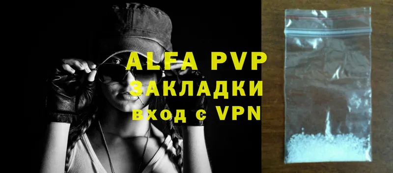 Alfa_PVP мука  купить   darknet формула  Белокуриха 