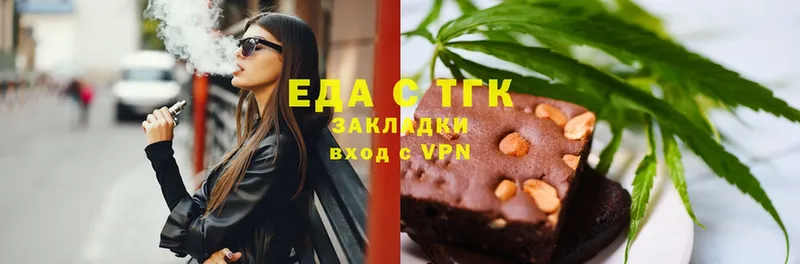 Еда ТГК марихуана  МЕГА ССЫЛКА  Белокуриха 