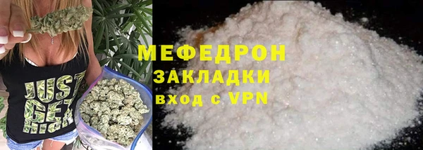 MDMA Premium VHQ Арсеньев