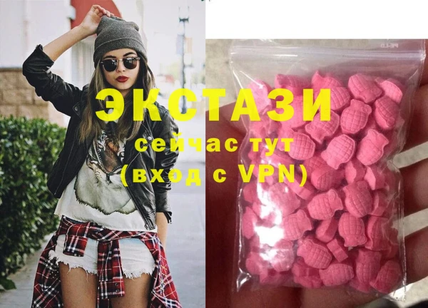 MDMA Premium VHQ Арсеньев