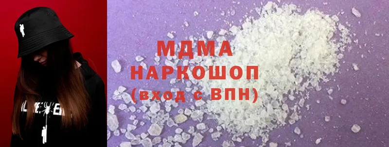 ОМГ ОМГ маркетплейс  Белокуриха  MDMA молли 